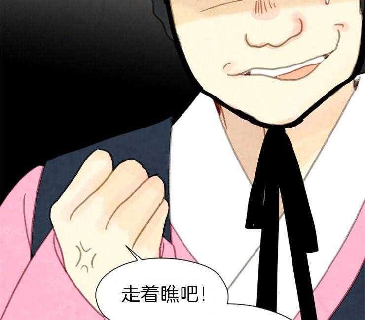 第88话_残日九日45