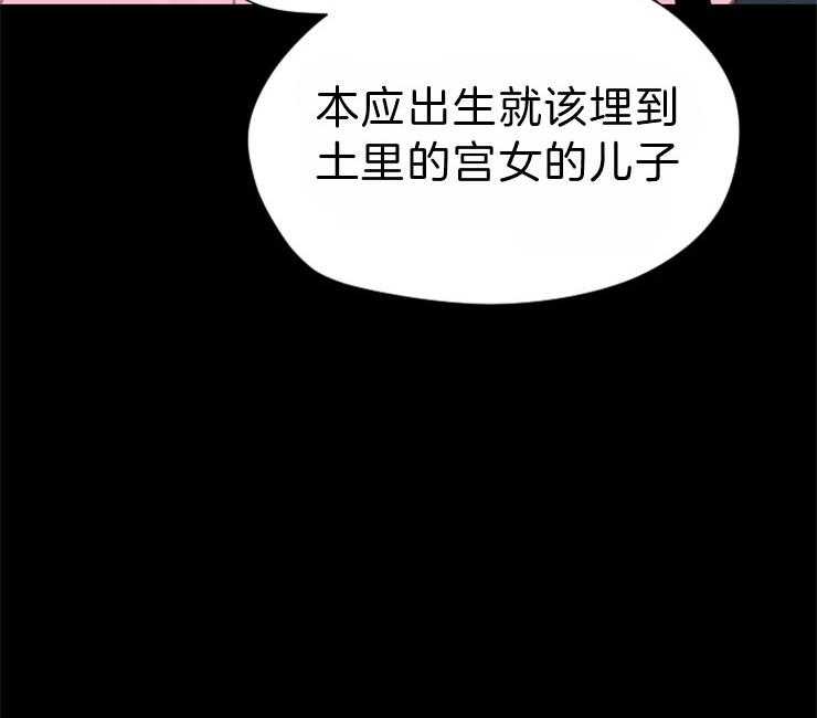 第88话_残日九日46
