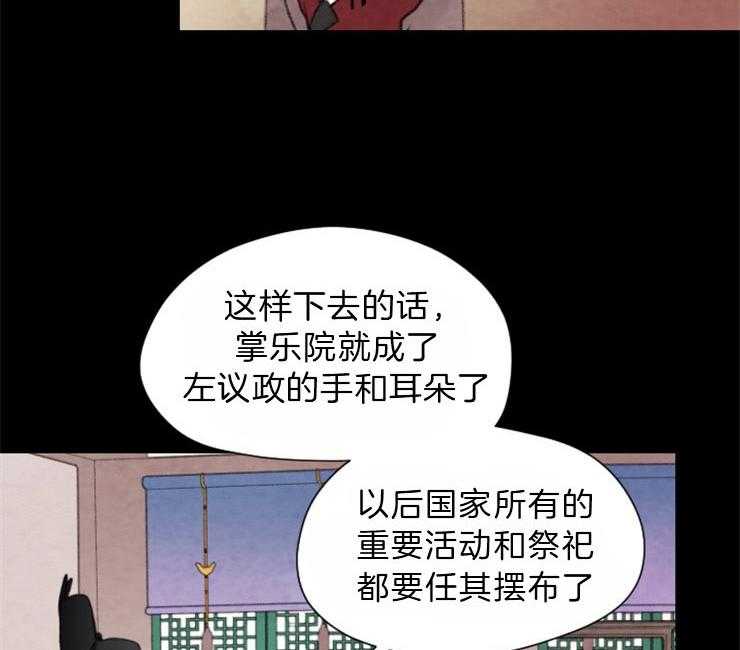第88话_残日九日9