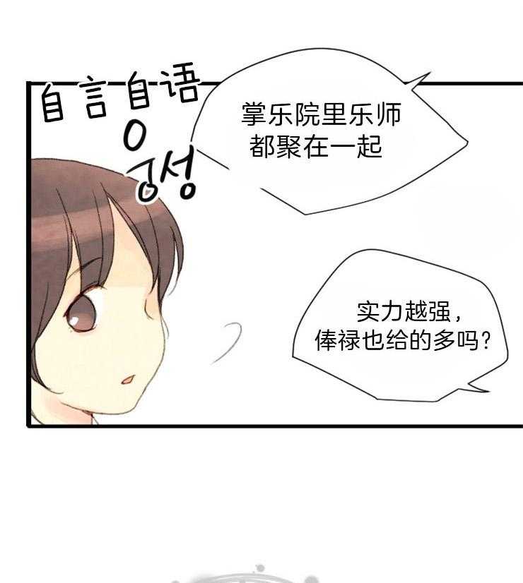 第87话_平乐院0