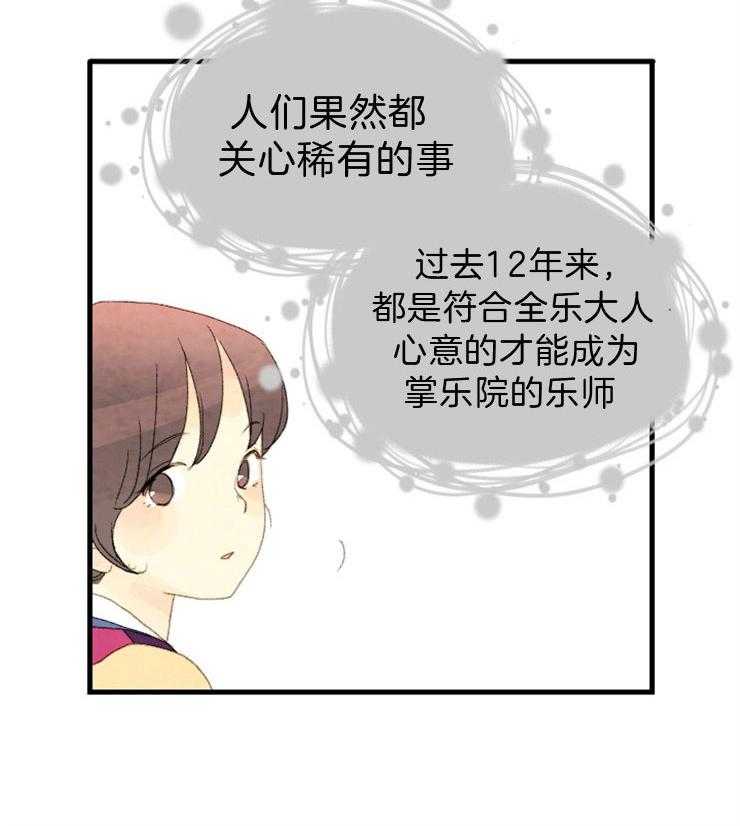 第87话_平乐院1