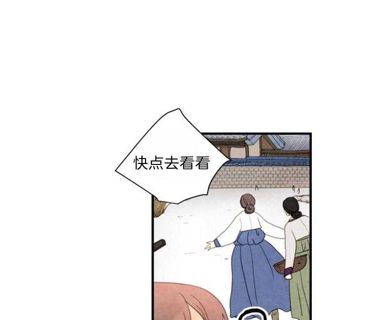 第87话_平乐院10
