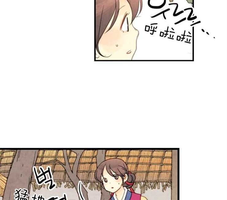 第87话_平乐院11