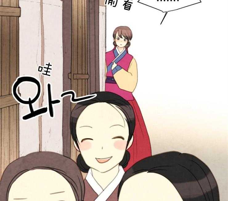 第87话_平乐院13