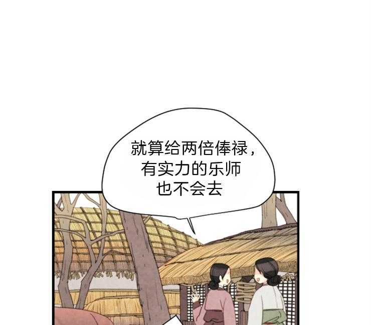 第87话_平乐院2