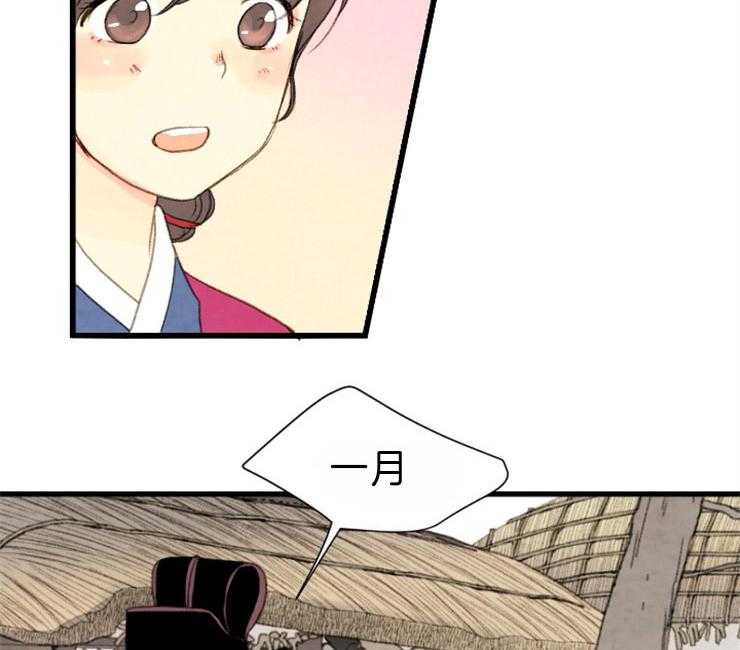 第87话_平乐院20