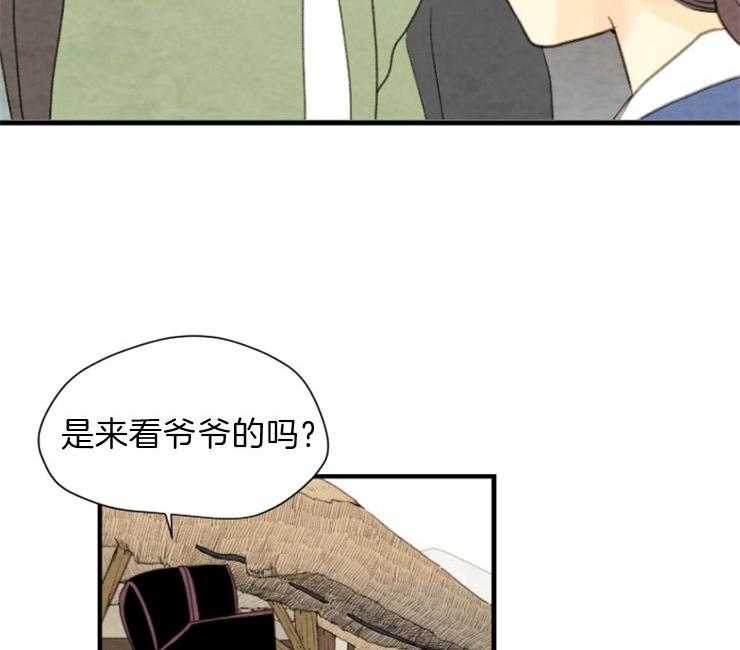 第87话_平乐院22