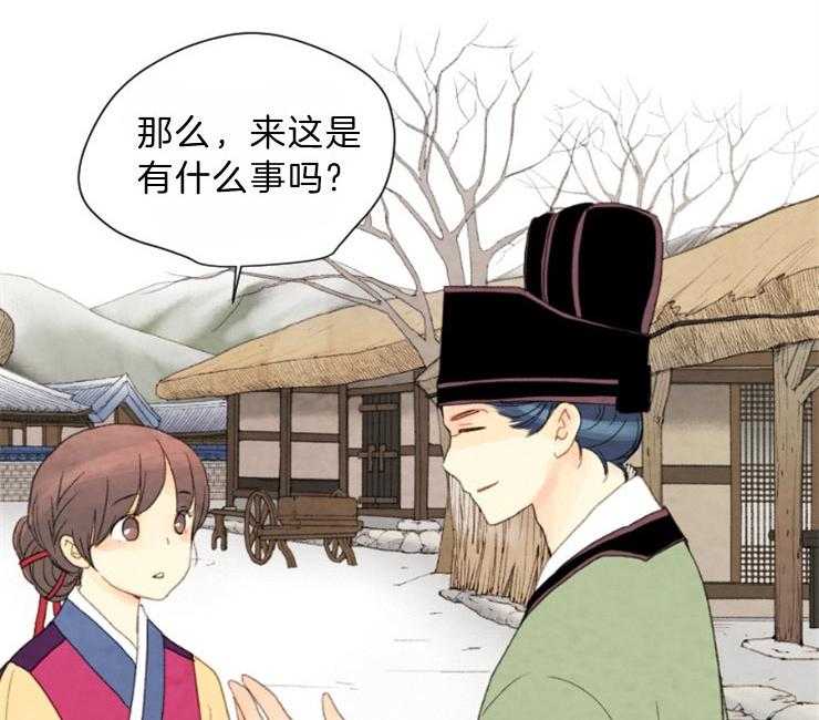 第87话_平乐院24