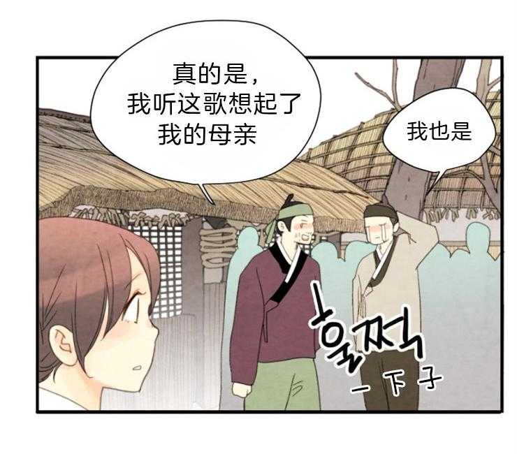 第87话_平乐院28