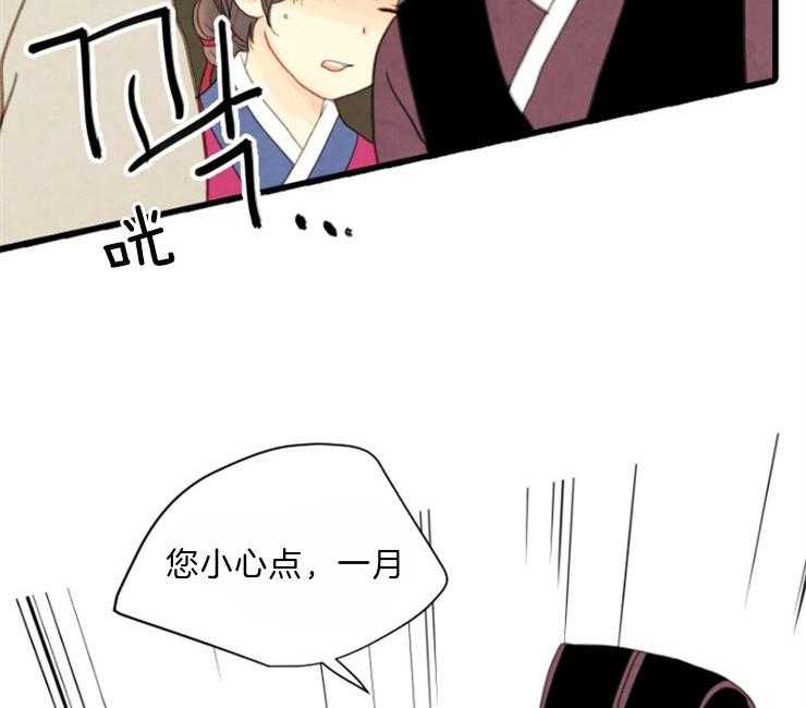 第87话_平乐院34