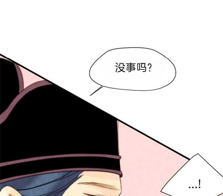 第87话_平乐院37