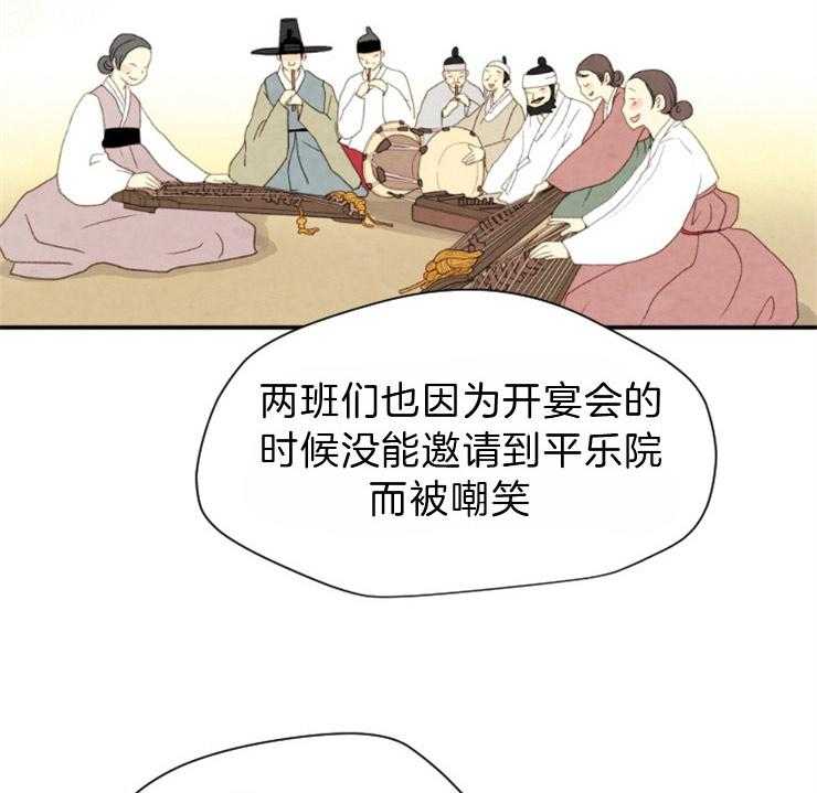 第87话_平乐院4