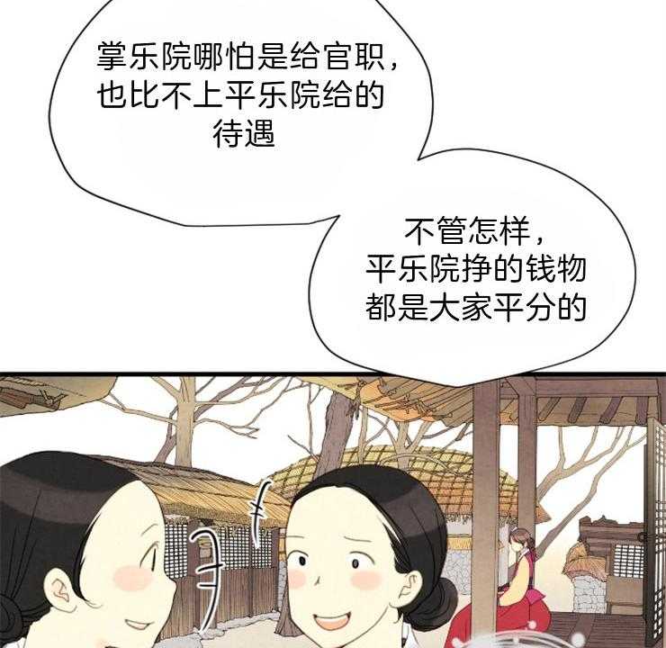 第87话_平乐院5