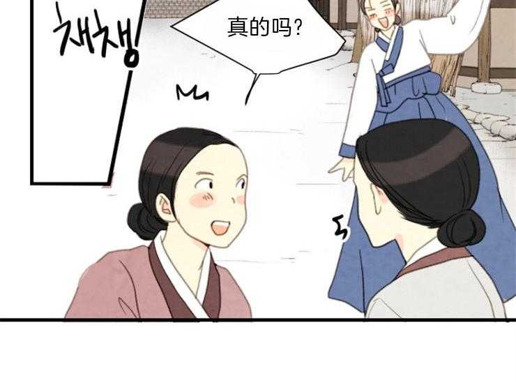 第87话_平乐院9