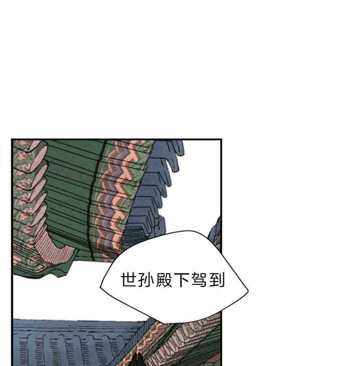 第86话_又要多事了0