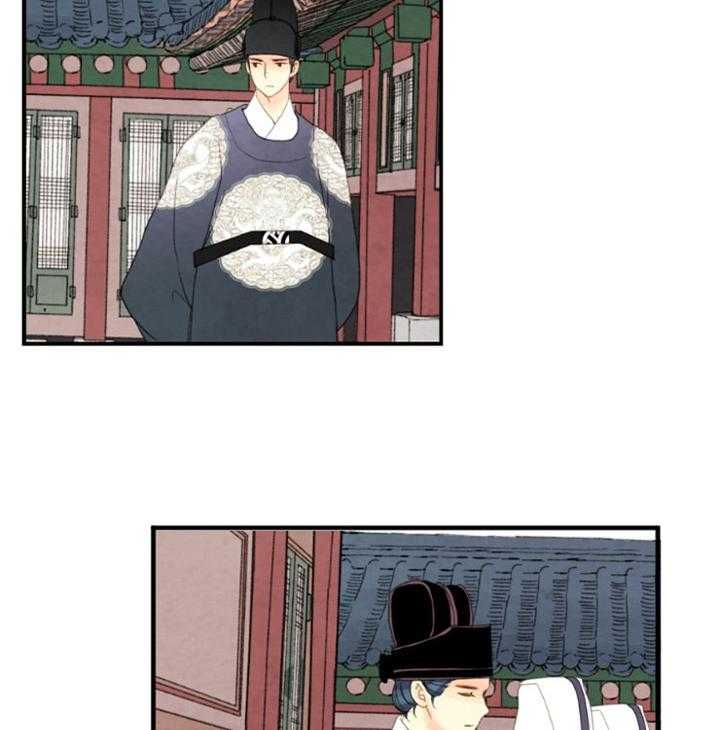 第86话_又要多事了1