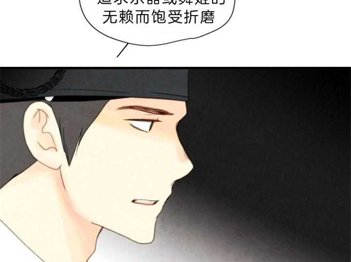 第86话_又要多事了10