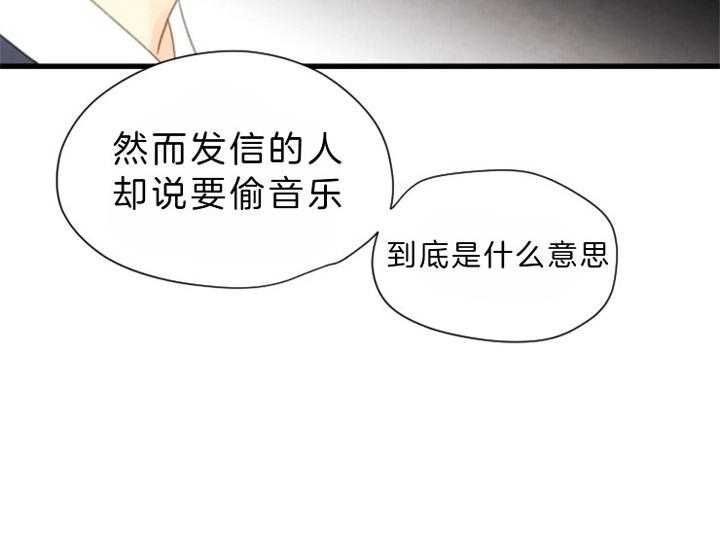 第86话_又要多事了11
