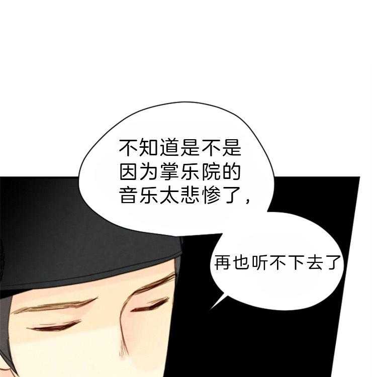 第86话_又要多事了12