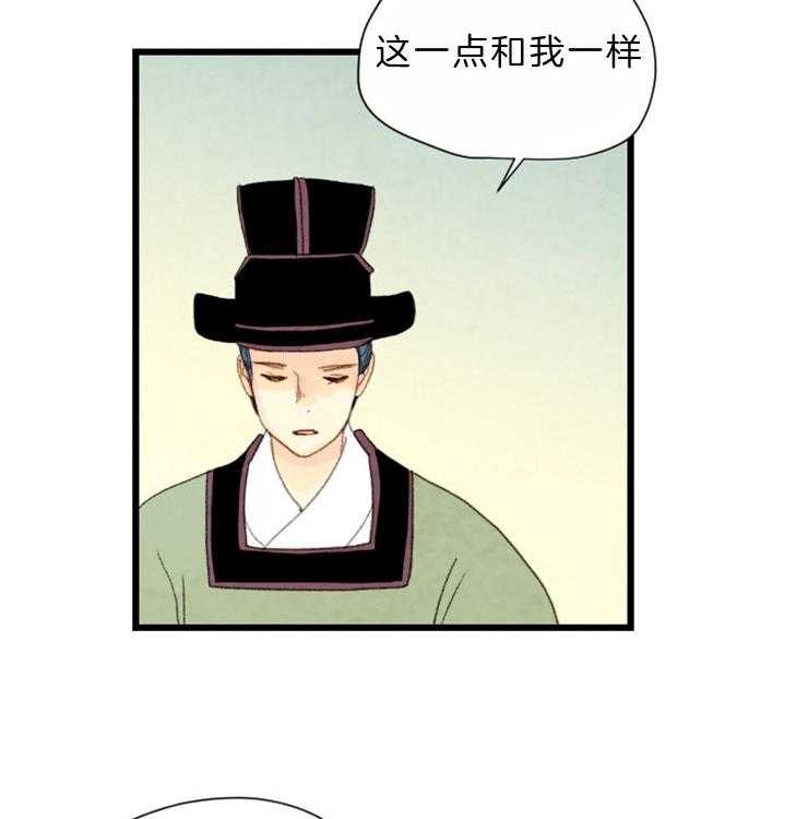 第86话_又要多事了15