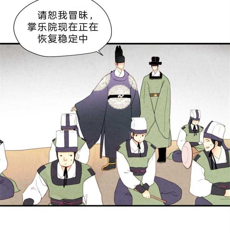 第86话_又要多事了16