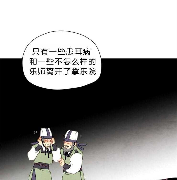 第86话_又要多事了17