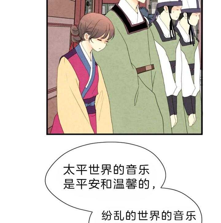 第86话_又要多事了2