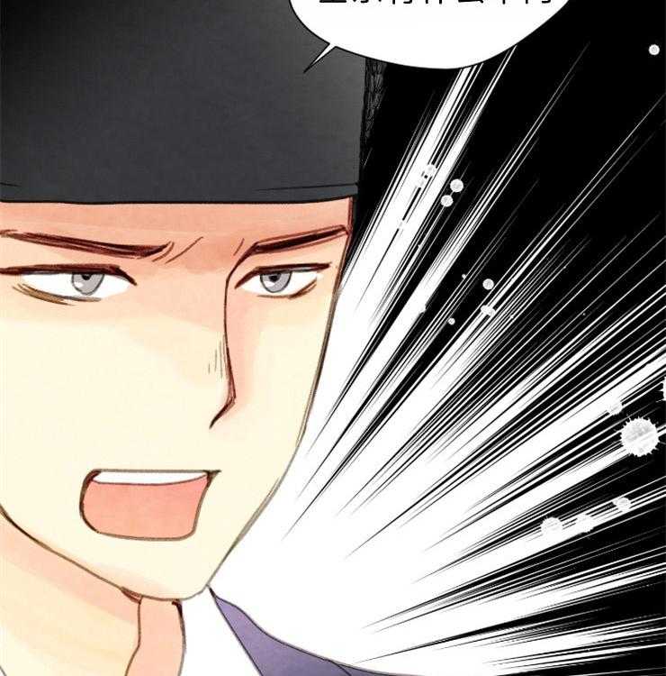 第86话_又要多事了21