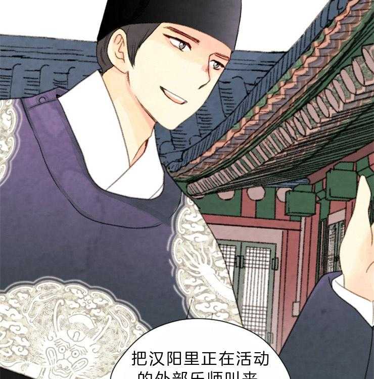 第86话_又要多事了24