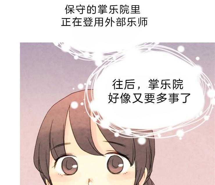 第86话_又要多事了27