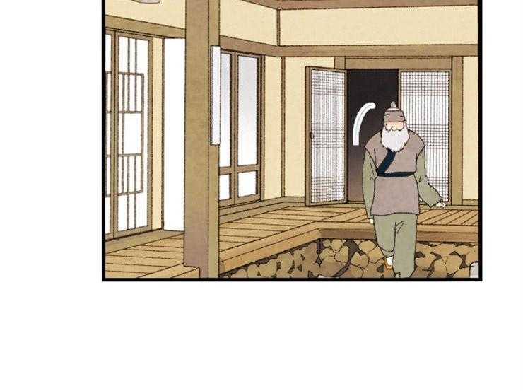 第86话_又要多事了30