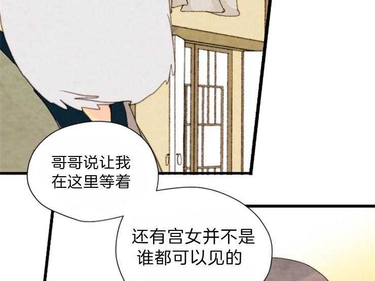 第86话_又要多事了35