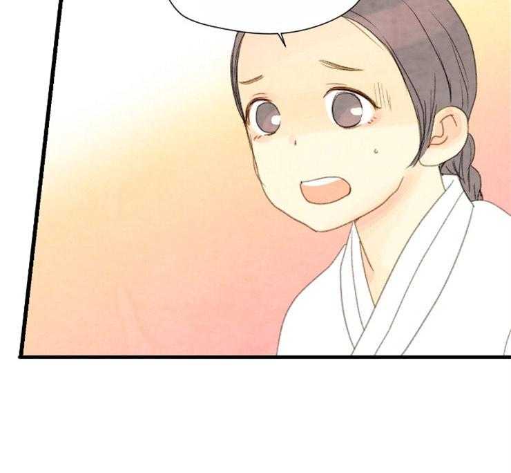 第86话_又要多事了36