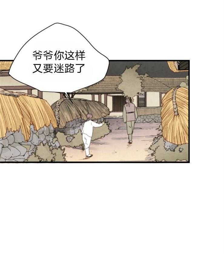 第86话_又要多事了38
