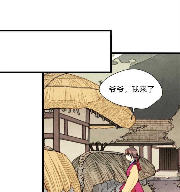 第86话_又要多事了39