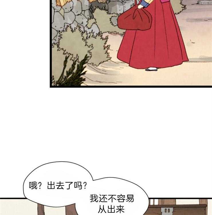 第86话_又要多事了40