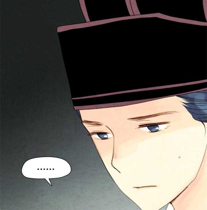 第86话_又要多事了5