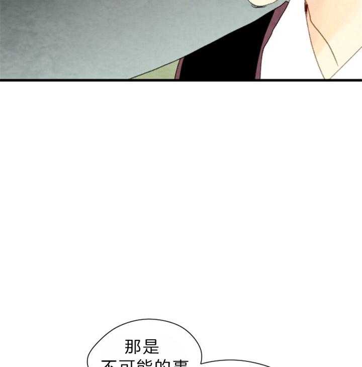 第86话_又要多事了6