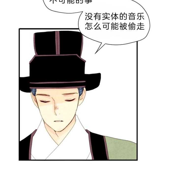 第86话_又要多事了7