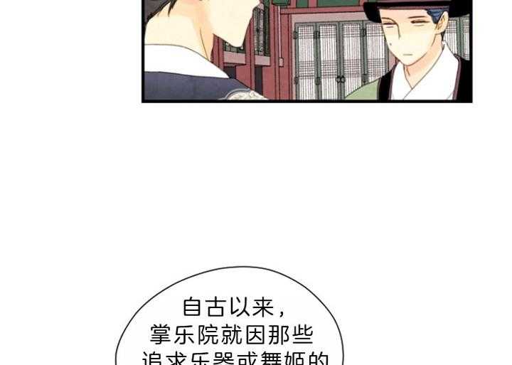 第86话_又要多事了9