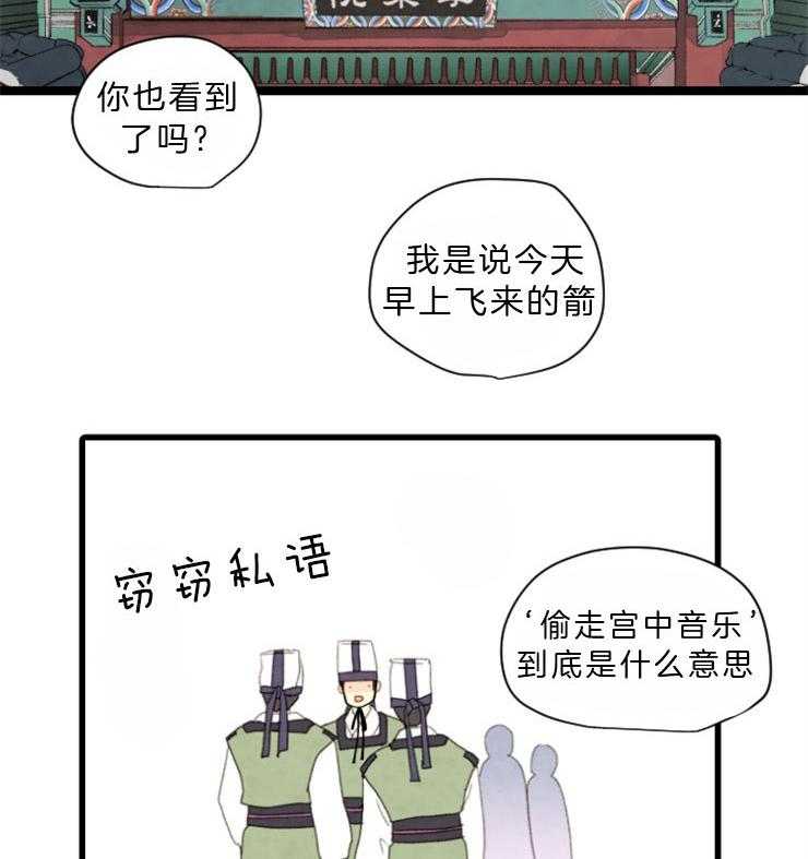 第85话_分享悲伤1