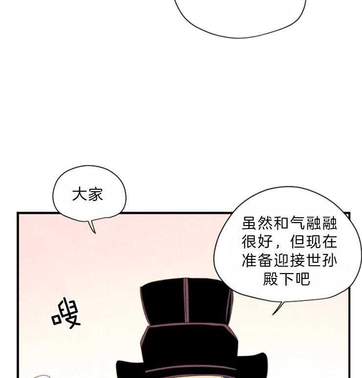 第85话_分享悲伤10
