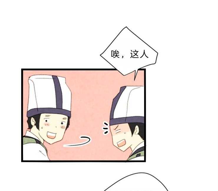 第85话_分享悲伤12