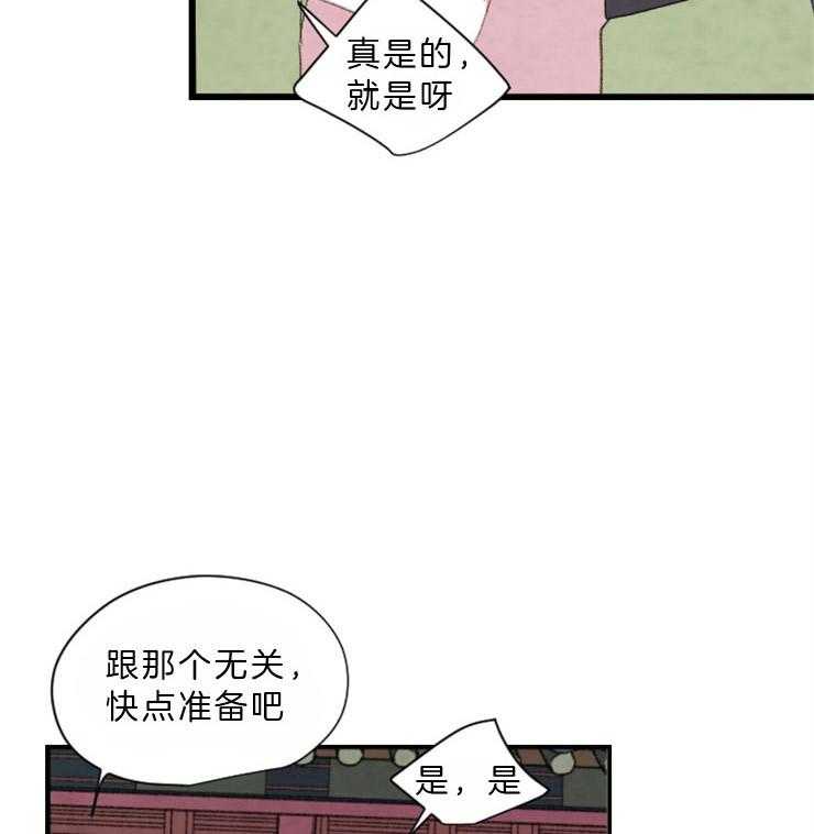 第85话_分享悲伤14