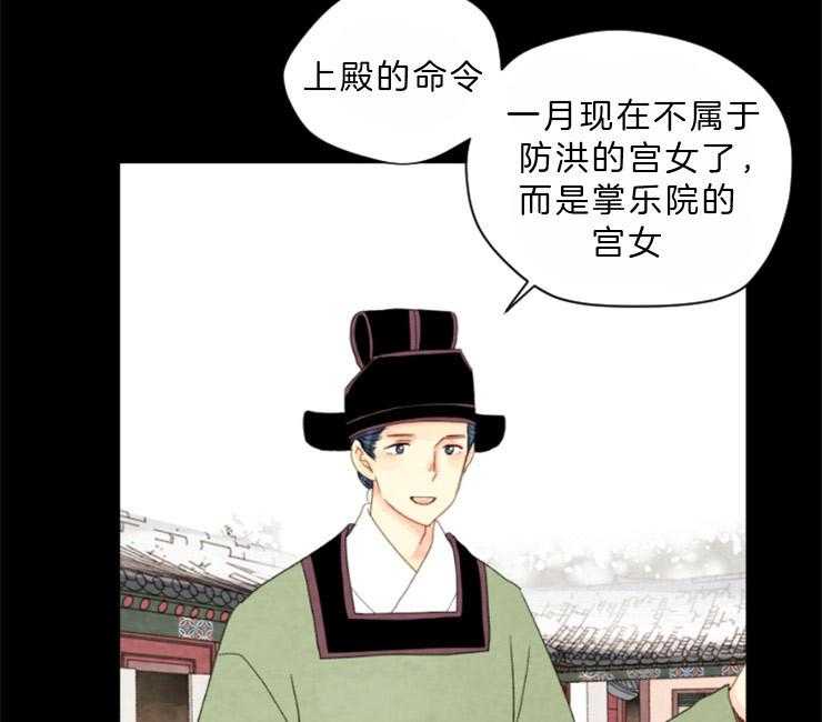 第85话_分享悲伤19