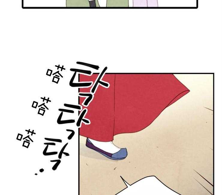 第85话_分享悲伤2