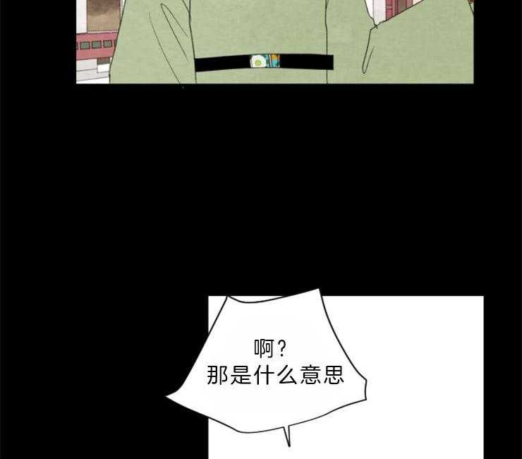 第85话_分享悲伤20