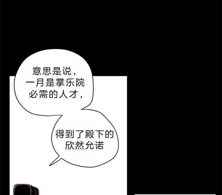 第85话_分享悲伤22