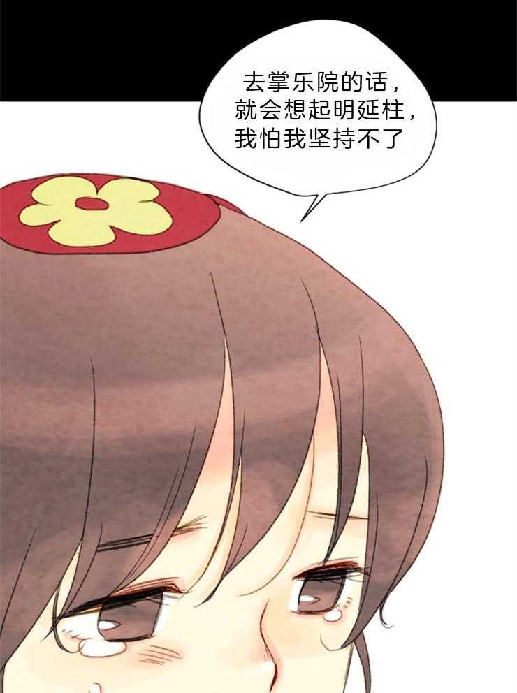 第85话_分享悲伤25