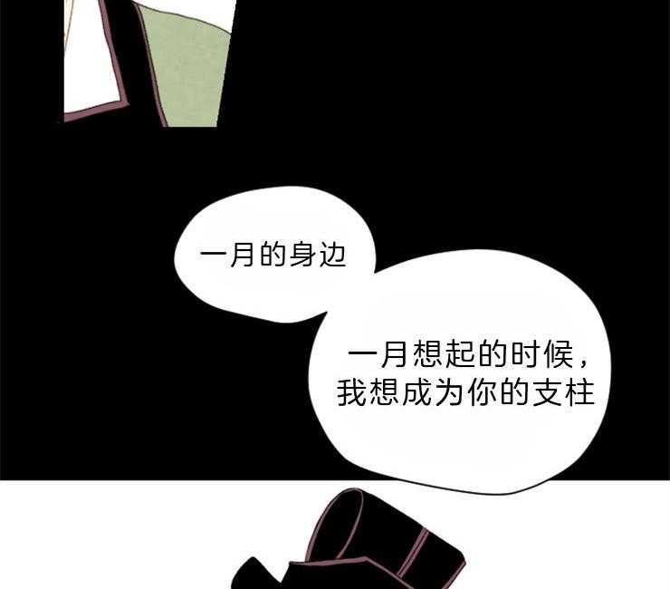 第85话_分享悲伤28